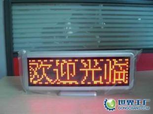 科德銳打破線纜桎梏 無線儲電LED顯示屏賦能電子元器件行業(yè)新紀元