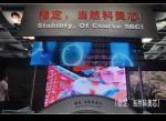 乾安縣最高效率LED顯示屏 電子元器件領域的技術革新標桿